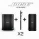 BOSE S1 + SUB 1 BUNDLE PACK X2